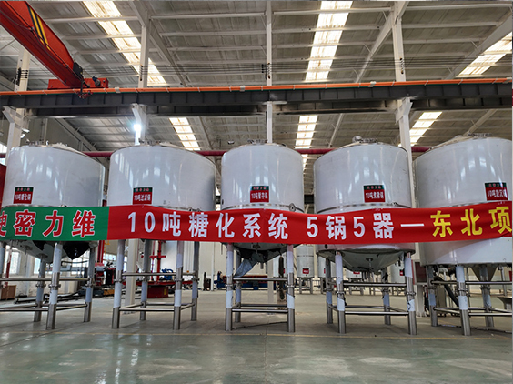 石屏精酿啤酒设备厂—5吨五锅五器糖化系统—四川项目